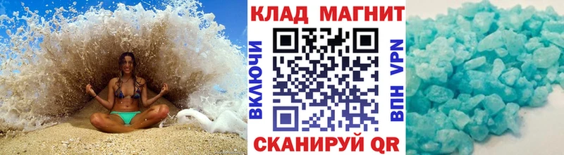 Как найти наркотики Новомосковск БУТИРАТ  APVP  МЕФ  Конопля  ГАШ 
