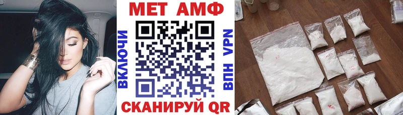 даркнет какой сайт  Новомосковск  АМФ 98% 