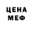 Амфетамин Розовый CHPOCO Gaming