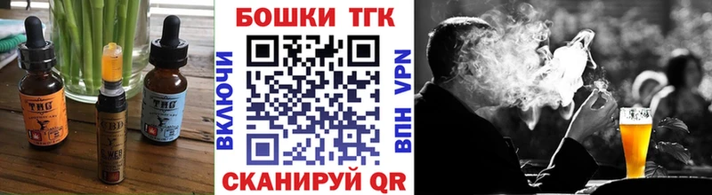 Canna-Cookies конопля  Новомосковск 