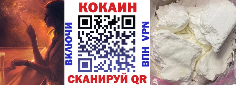 купить наркоту ОМГ ОМГ ONION КОКАИН FishScale Новомосковск