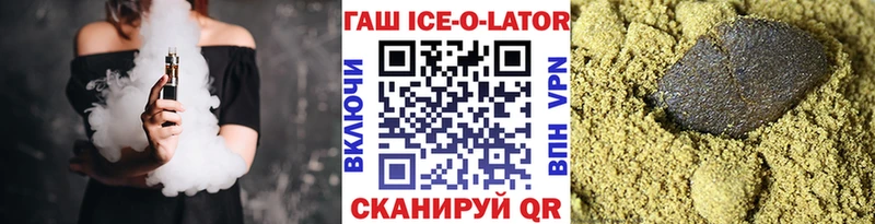 ГАШ Изолятор  Новомосковск 
