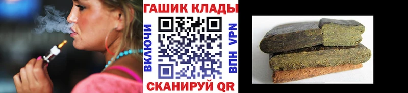 ГАШИШ Cannabis Новомосковск