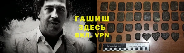 прущий лед Арсеньев