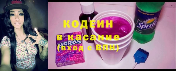 MDMA Армянск