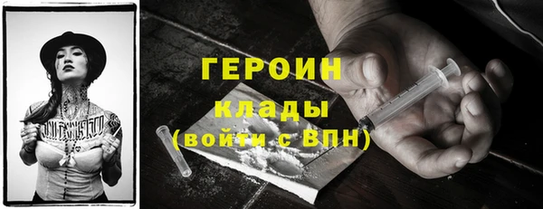MDMA Армянск