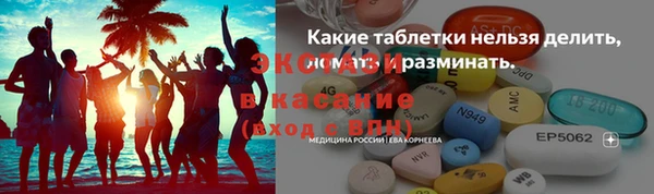 mdpv Аркадак