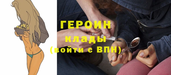 мдма Щучье