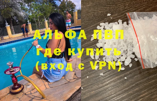 альфа пвп VHQ Алзамай