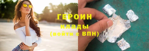 mdpv Аркадак