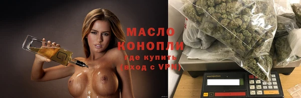 MDMA Армянск