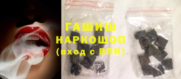 прущий лед Арсеньев