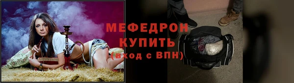 mdpv Аркадак