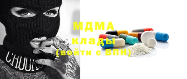 MDMA Армянск