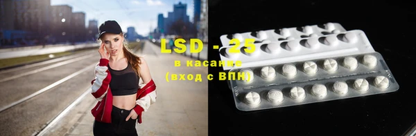 MDMA Армянск