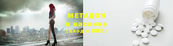 mdpv Аркадак