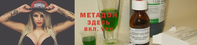 mdpv Аркадак