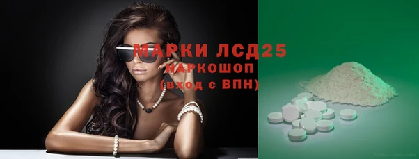 mdpv Аркадак