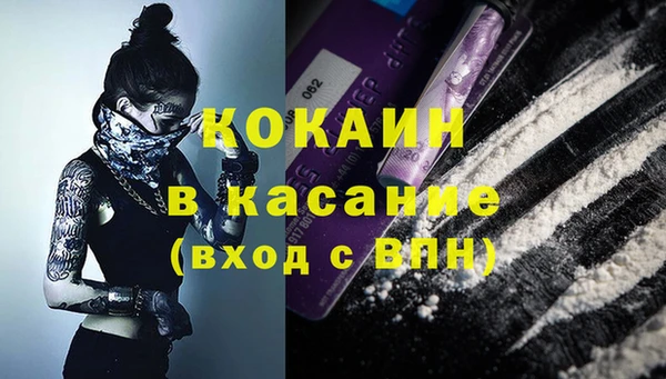 mdpv Аркадак