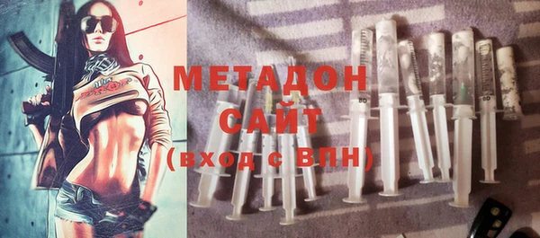 стафф Щигры