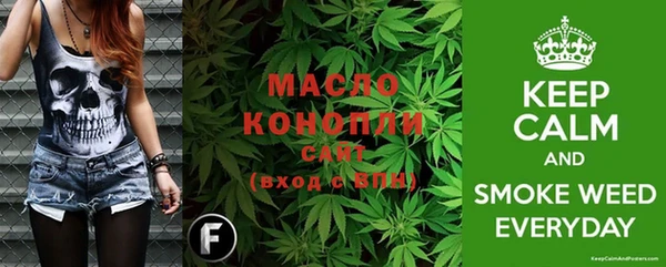 MDMA Армянск