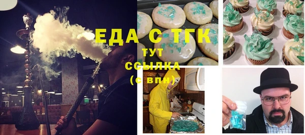 MDMA Армянск