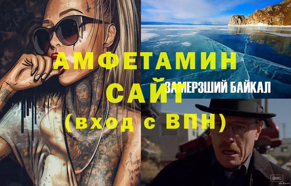 mdpv Аркадак