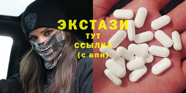 MDMA Армянск