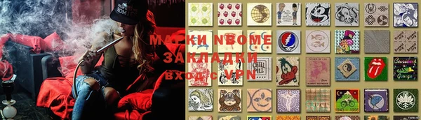 MDMA Армянск