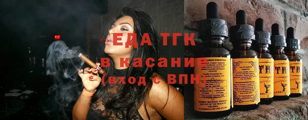 прущий лед Арсеньев