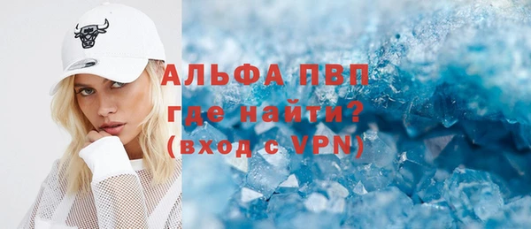 mdpv Аркадак