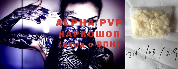 mdpv Аркадак