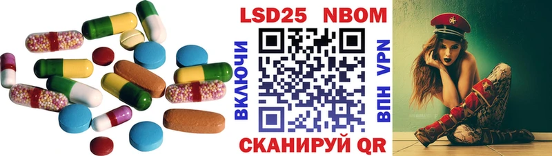 LSD-25 экстази кислота  KRAKEN как войти  Новомосковск  купить наркоту 