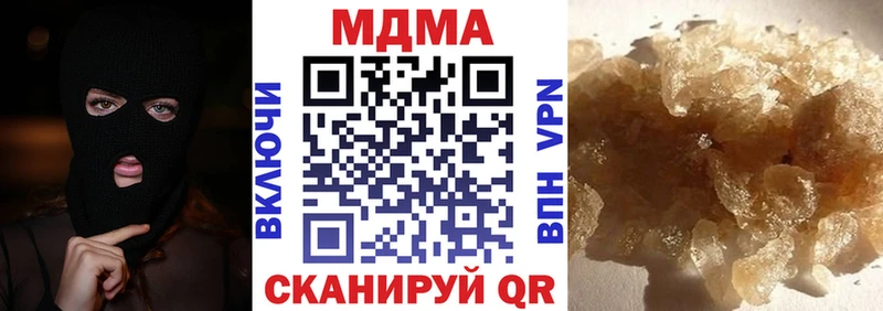 MDMA crystal  ОМГ ОМГ рабочий сайт  Новомосковск  купить наркоту 