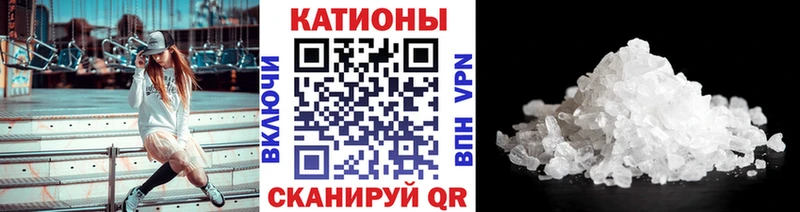 мориарти состав  купить   Новомосковск  Меф мяу мяу 