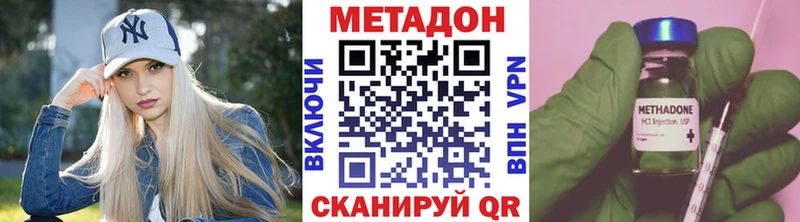 сайты даркнета официальный сайт  Новомосковск  МЕТАДОН мёд  как найти закладки 