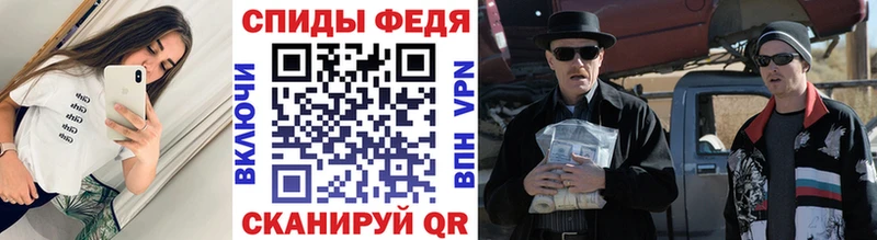 Первитин витя Новомосковск