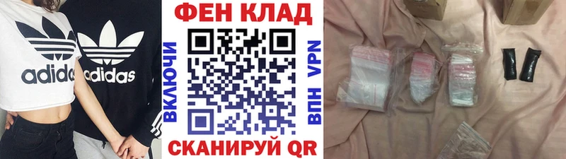 Метамфетамин мет  купить наркотик  Новомосковск 